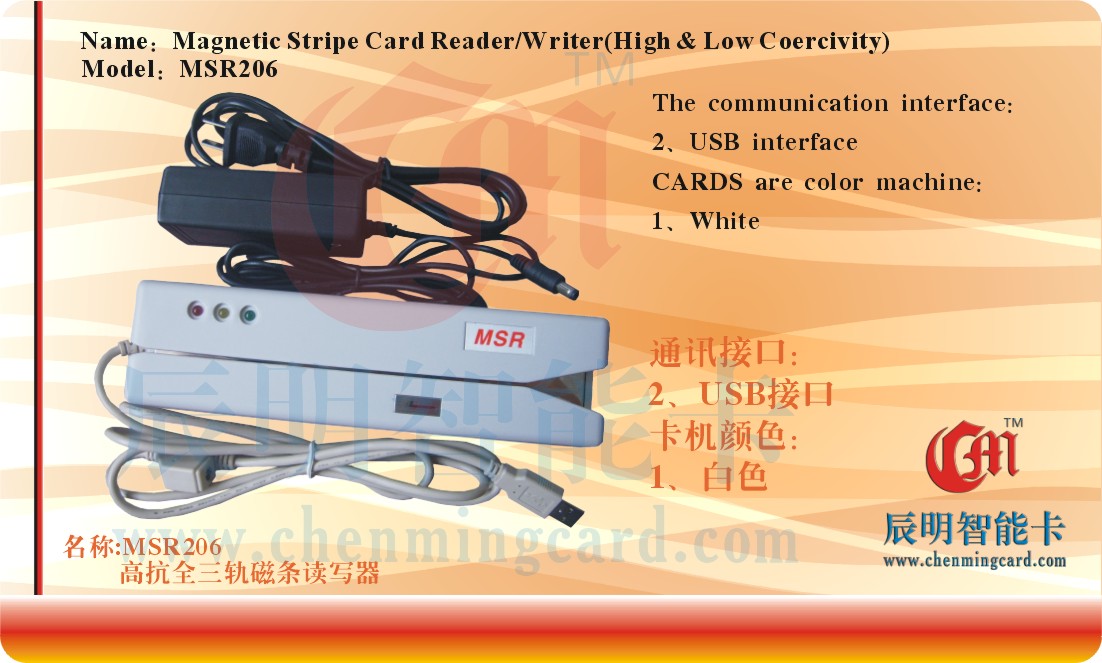 MSR206U Magnetic Stripe Card Reader/Writer machine